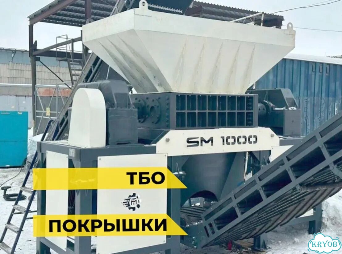 Двухвальный шредер. Под ваши задачи фото 6