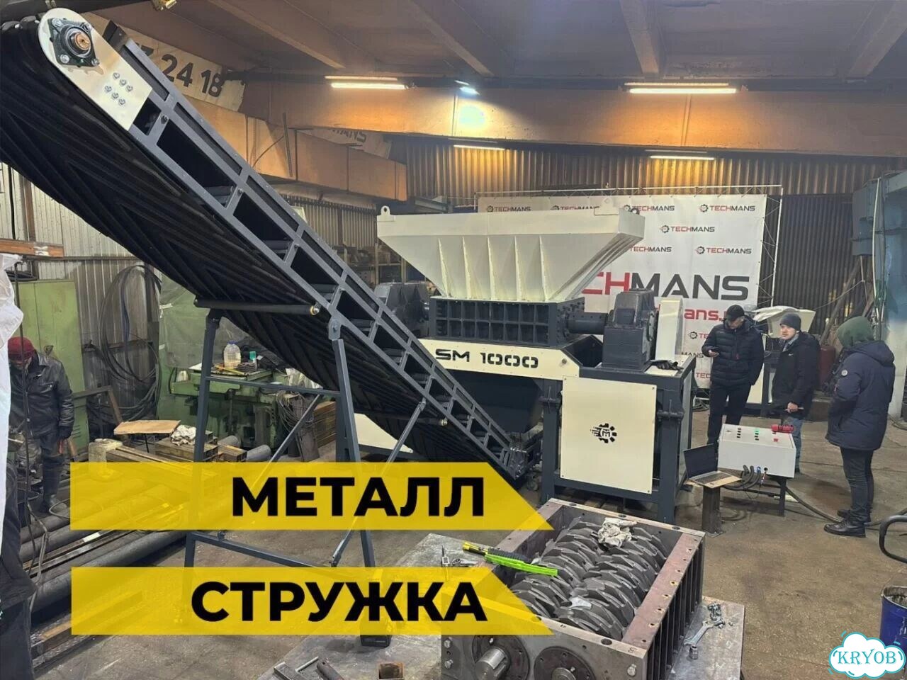 Двухвальный шредер. Под ваши задачи фото 8