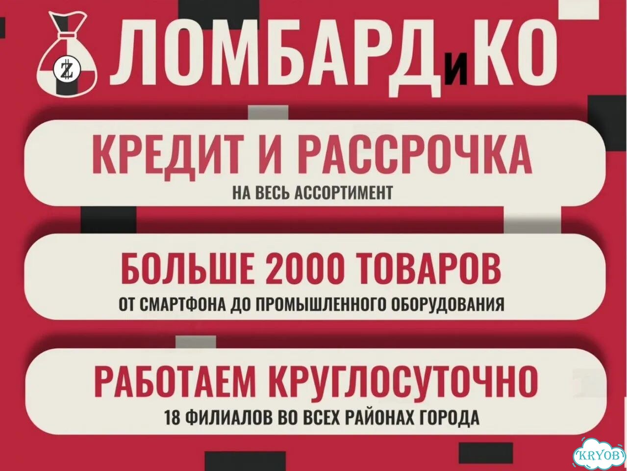 Телевизор BBK 24LEM-1027/T2C фото 6