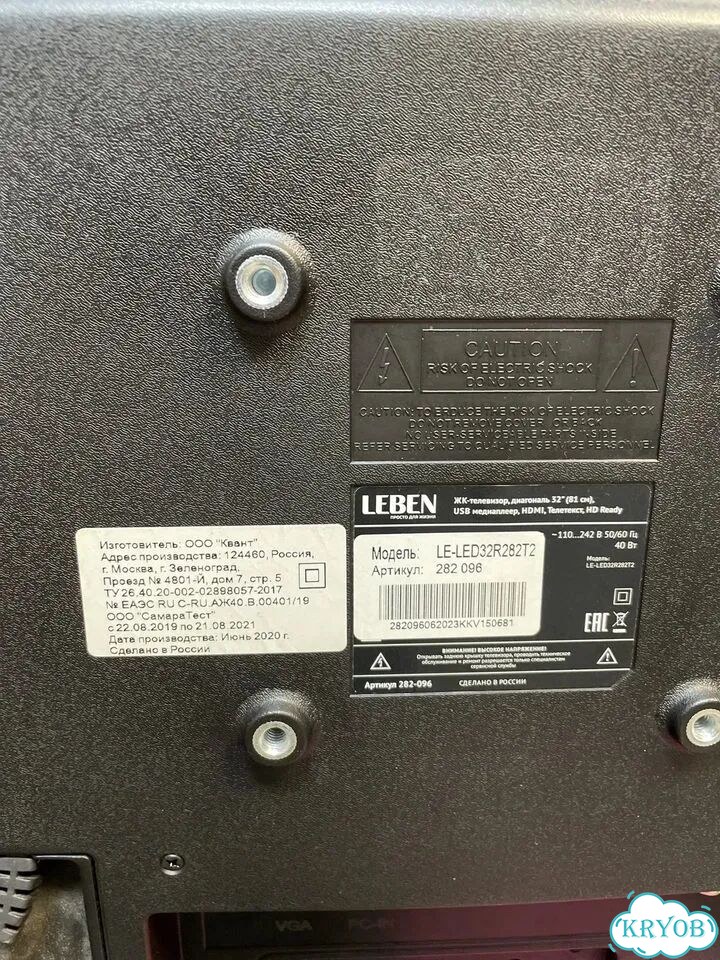 ЖК Телевизор Leben LE-LED32R282T2 фото 3