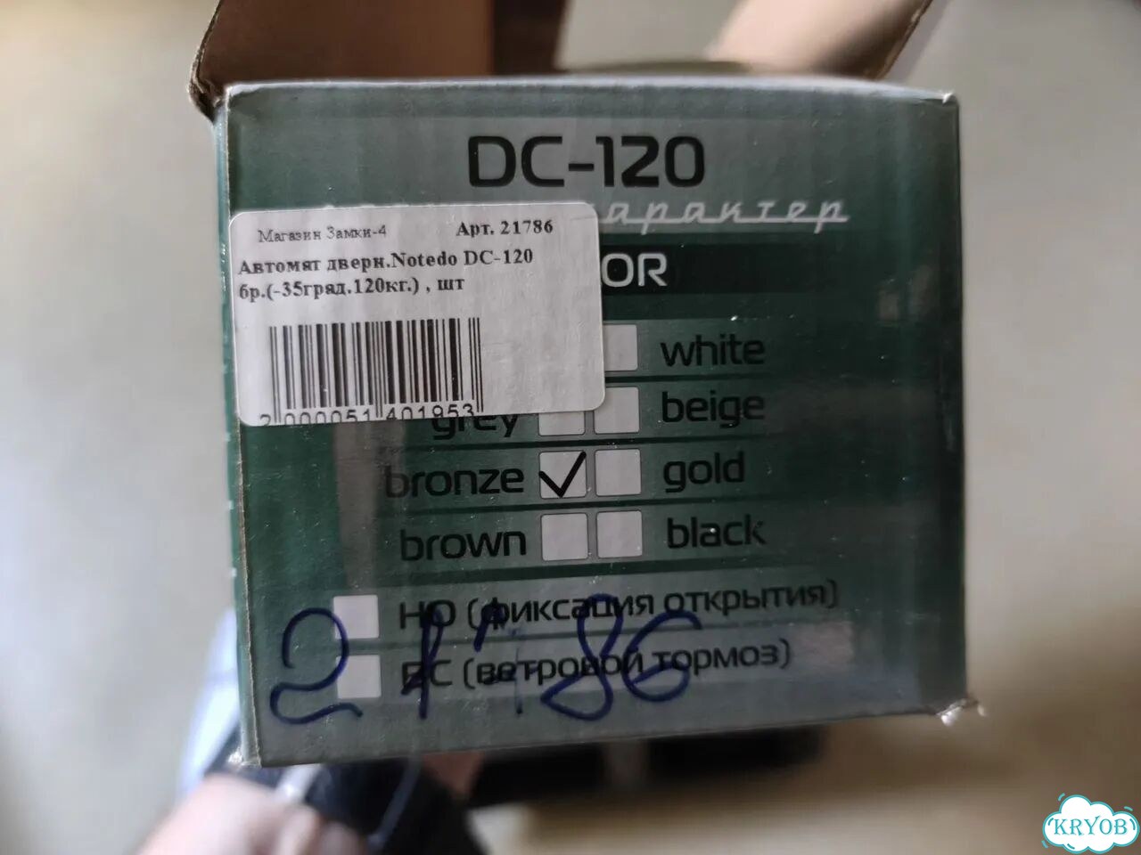 Доводчик notedo dc120 фото 1