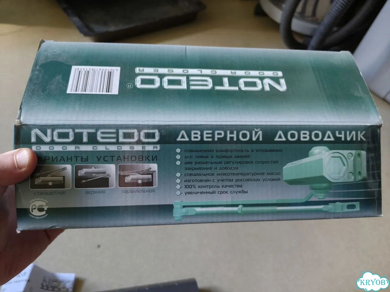 Доводчик notedo dc120 фото 2