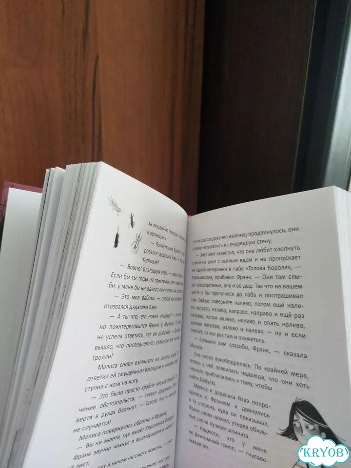 Книги фэнтези для детей фото 6