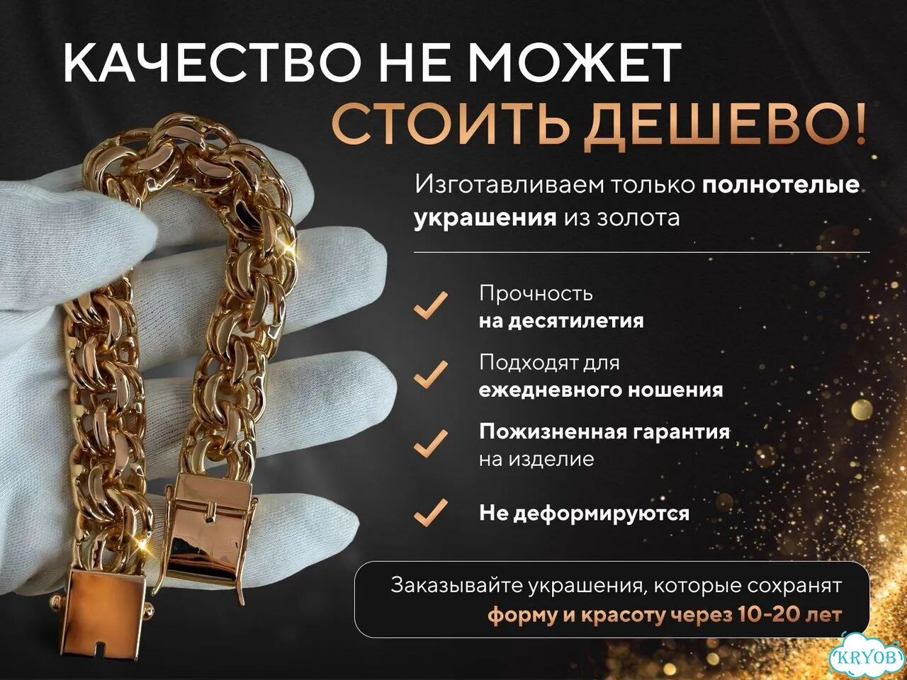 Обручальные кольца 750 проба фото 7