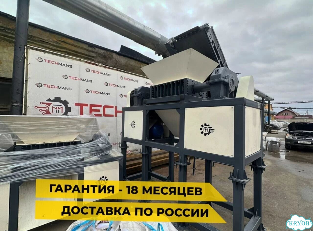 Измельчитель двухвальный. Производство фото 11