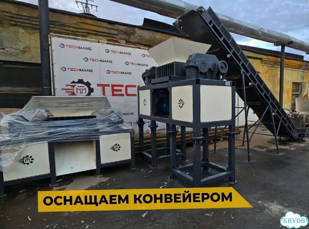 Измельчитель двухвальный. Производство фото 5