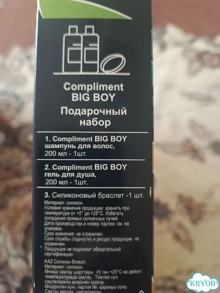Подарочный набор фото 3