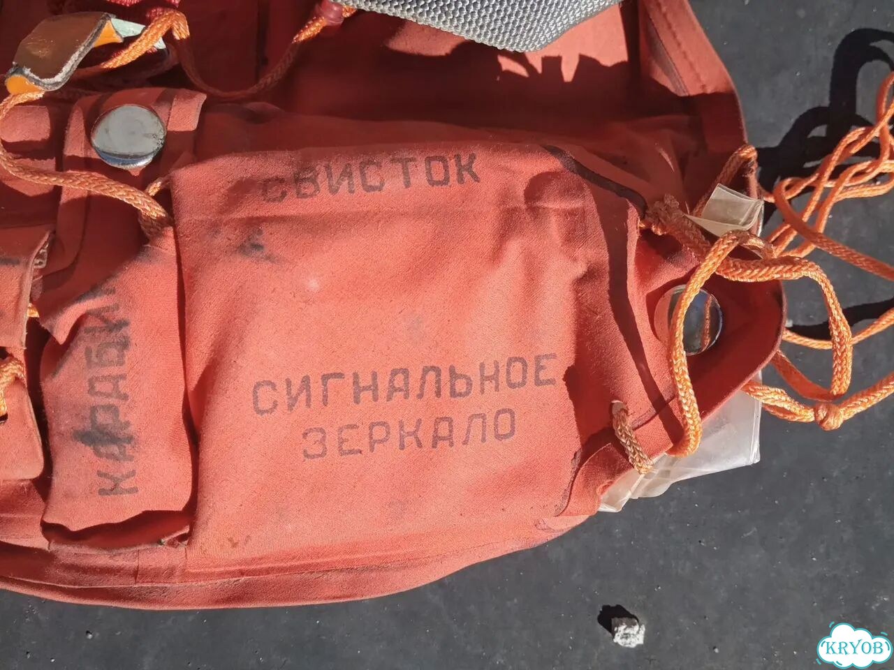 Спасательный жилет асж 58 авиационный фото 4
