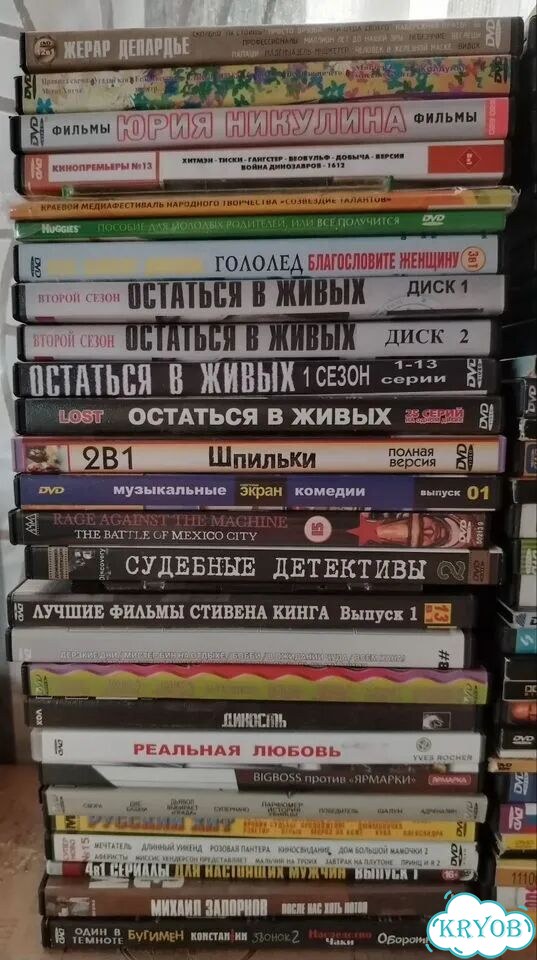 Диски с фильмами, 94 штуки фото 2