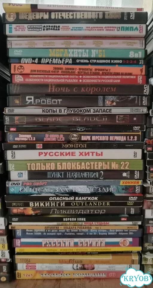Диски с фильмами, 94 штуки фото 3