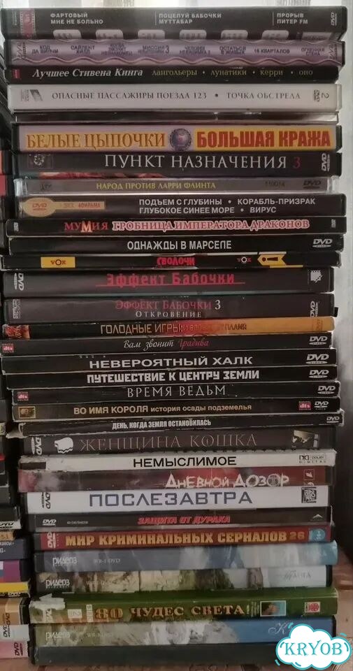 Диски с фильмами, 94 штуки фото 4
