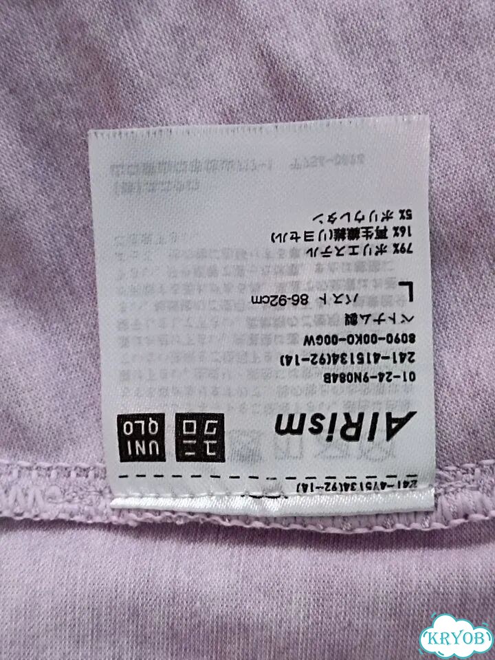 Кардиган uniqlo,48 р. Трикотаж фото 6