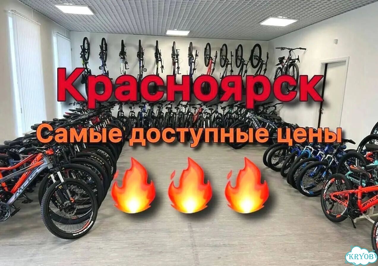Большой выбор велосипедов фото 1