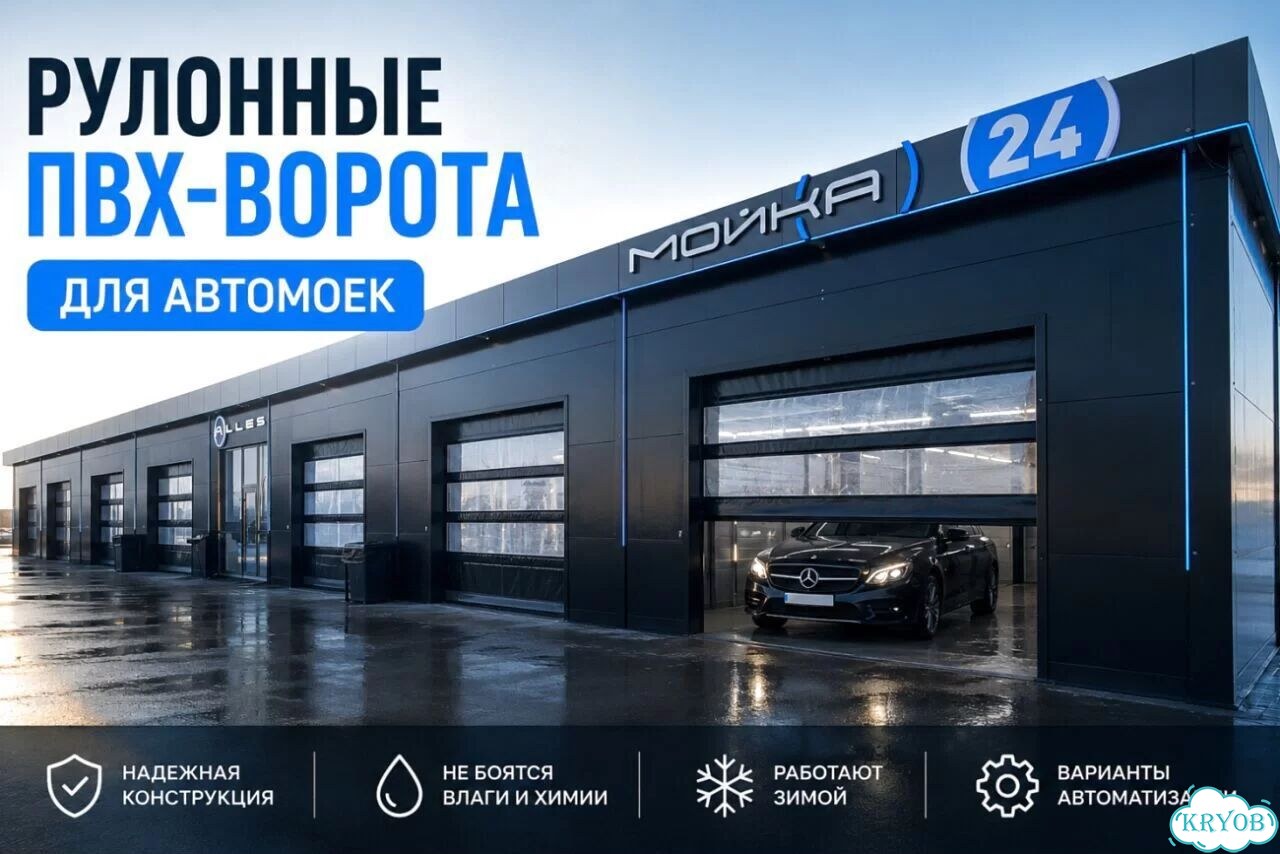 Теплосберегающие пвх ворота фото 1