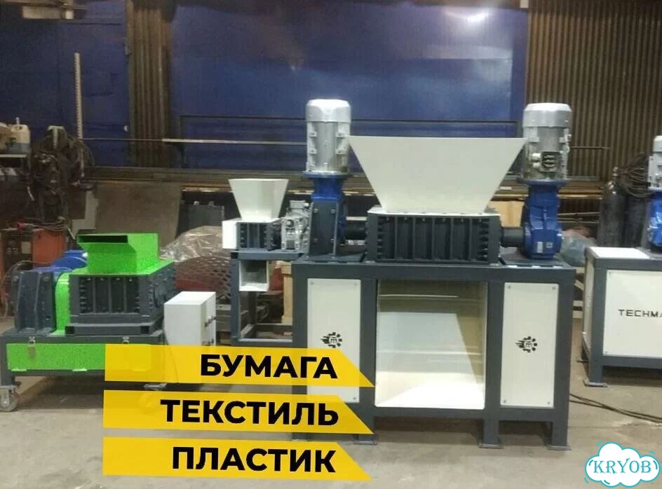 Шредер универсальный. Производство фото 4