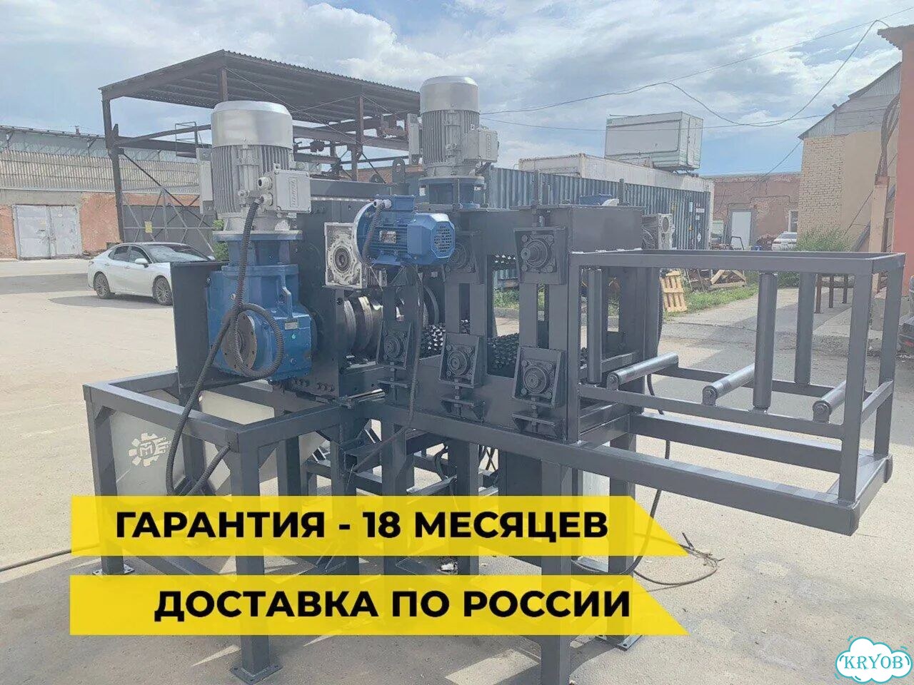 Шредер универсальный. Производство фото 7