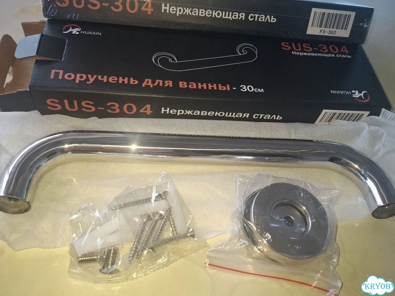 Поручни для инвалидов фото 2