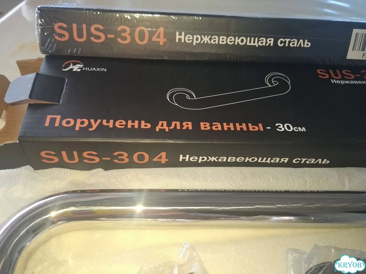 Поручни для инвалидов фото 3