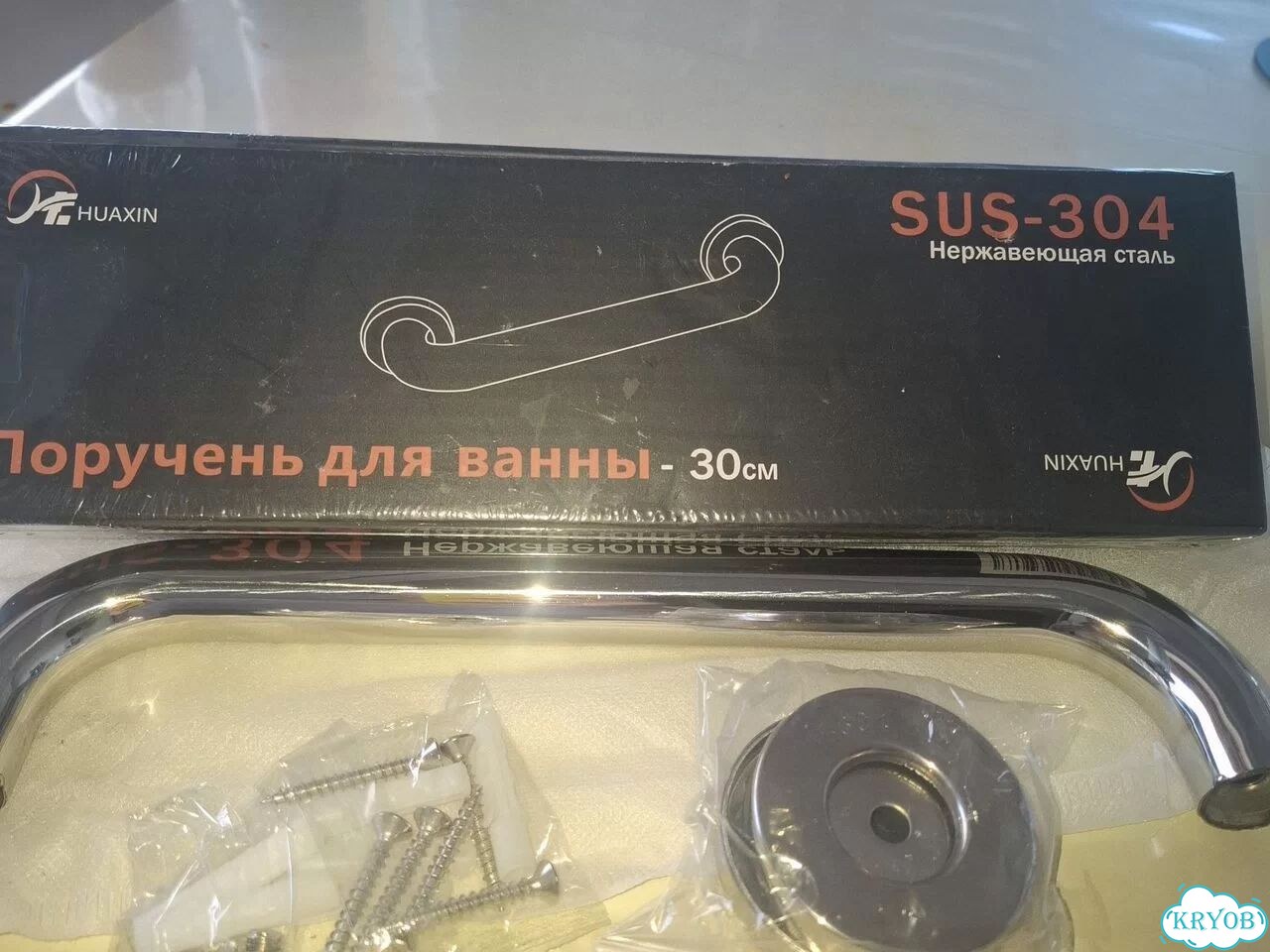 Поручни для инвалидов фото 4