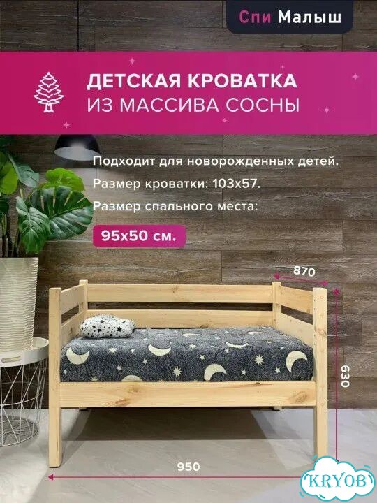 Детская кроватка с матрасом фото 1