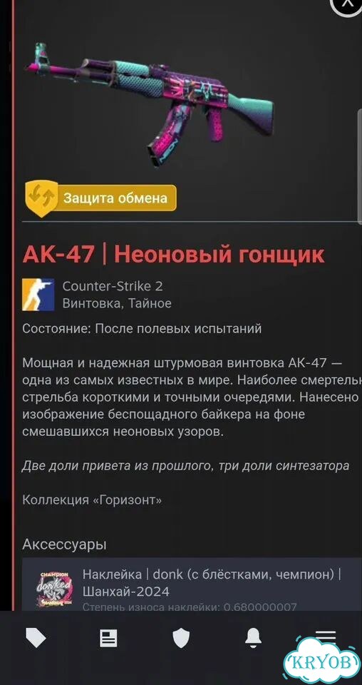 Скины кс2 фото 1