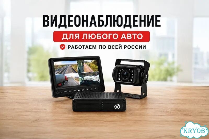 Видеонаблюдение для карьеров и горнодобывающей техники фото 7