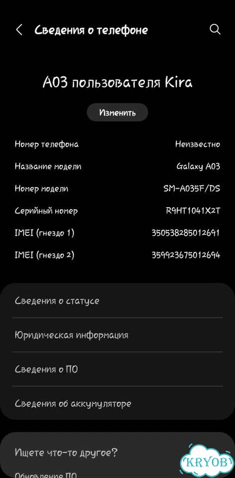 Samsung Galaxy A03, 4/64 ГБ, 2 SIM фото 8