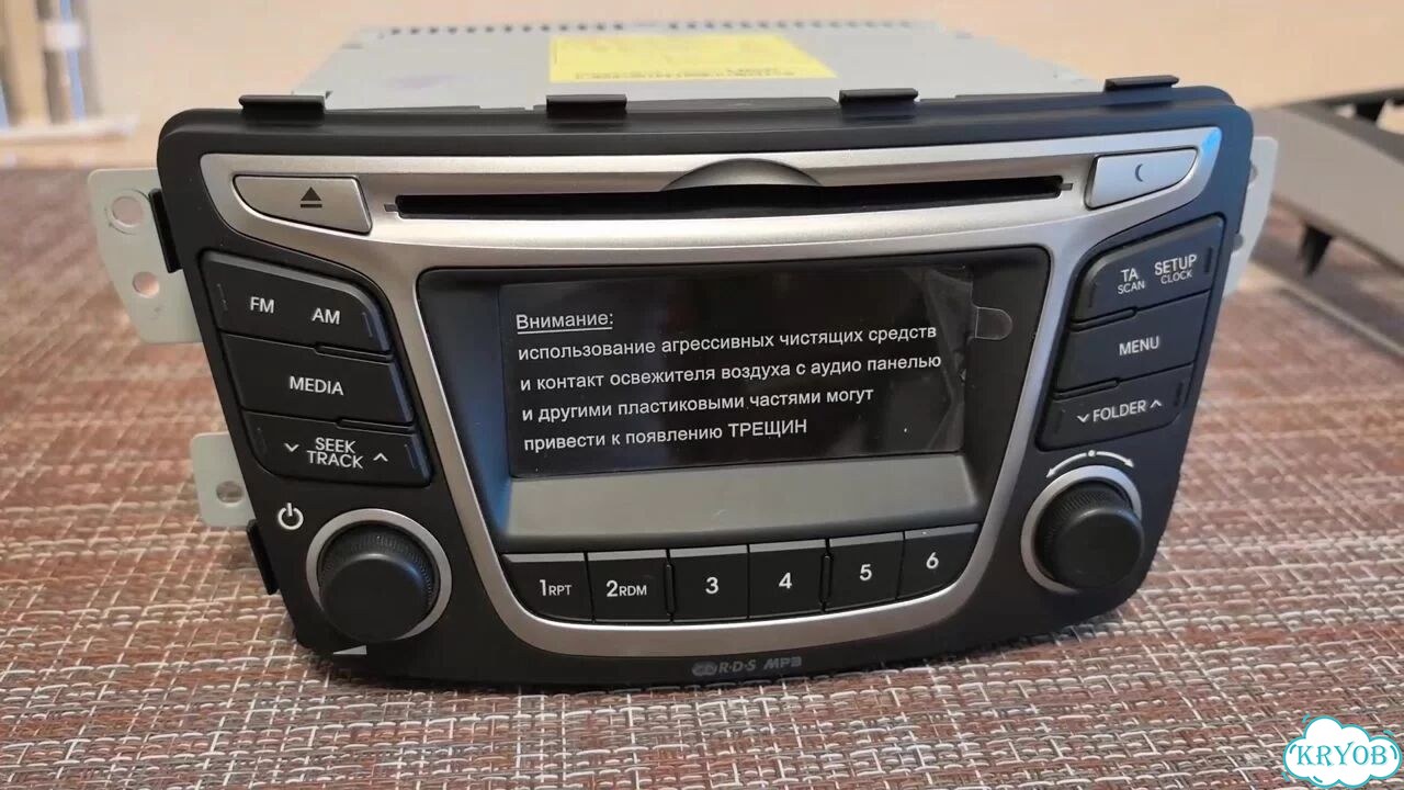 Магнитола hyundai solaris 1 фото 1