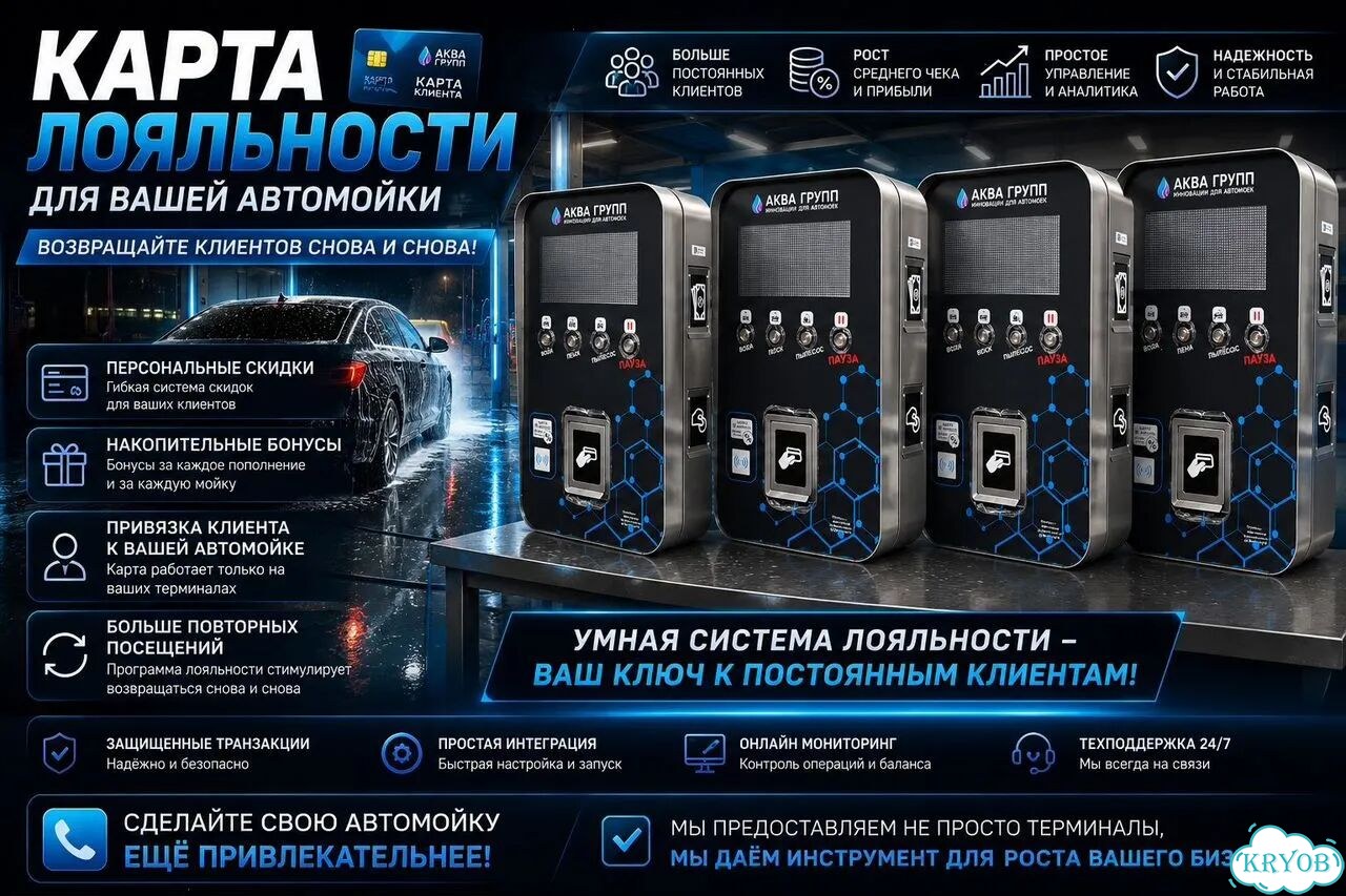 Самомойка самообслуживания SelfWash Base-5891 фото 6