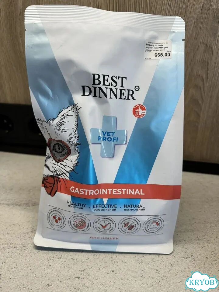 Корм для кошек Gastrointestinal фото 4