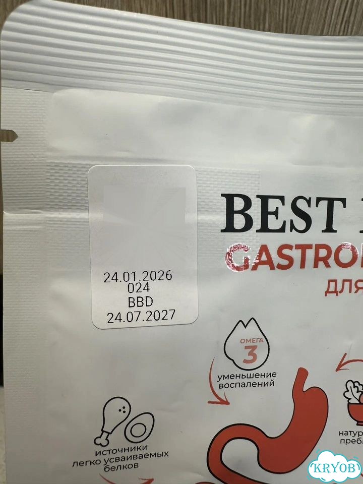 Корм для кошек Gastrointestinal фото 6