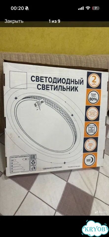 Лампы светодиодные фото 1