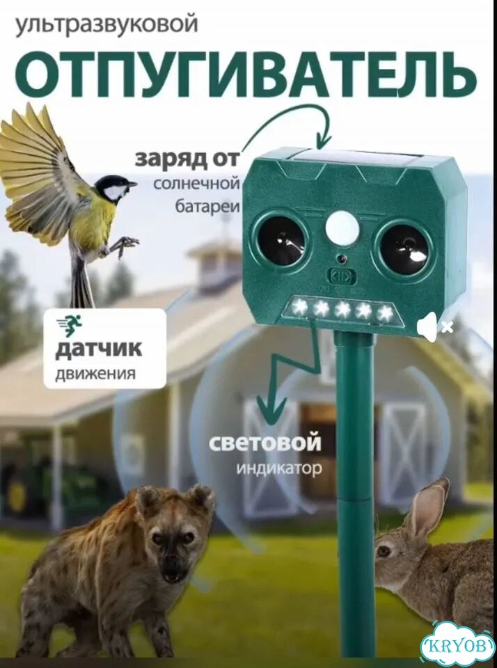 Прибор от комаров и москитов Thermacell эффективно фото 4