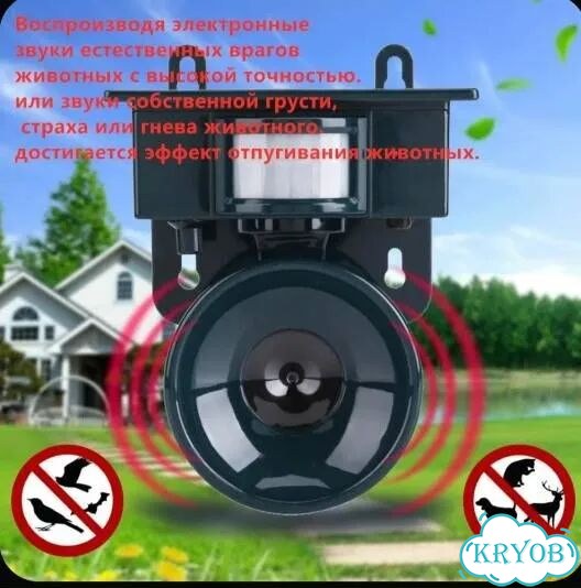 Прибор от комаров и москитов Thermacell эффективно фото 6