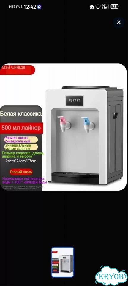 Кулер б/у только месяц фото 1