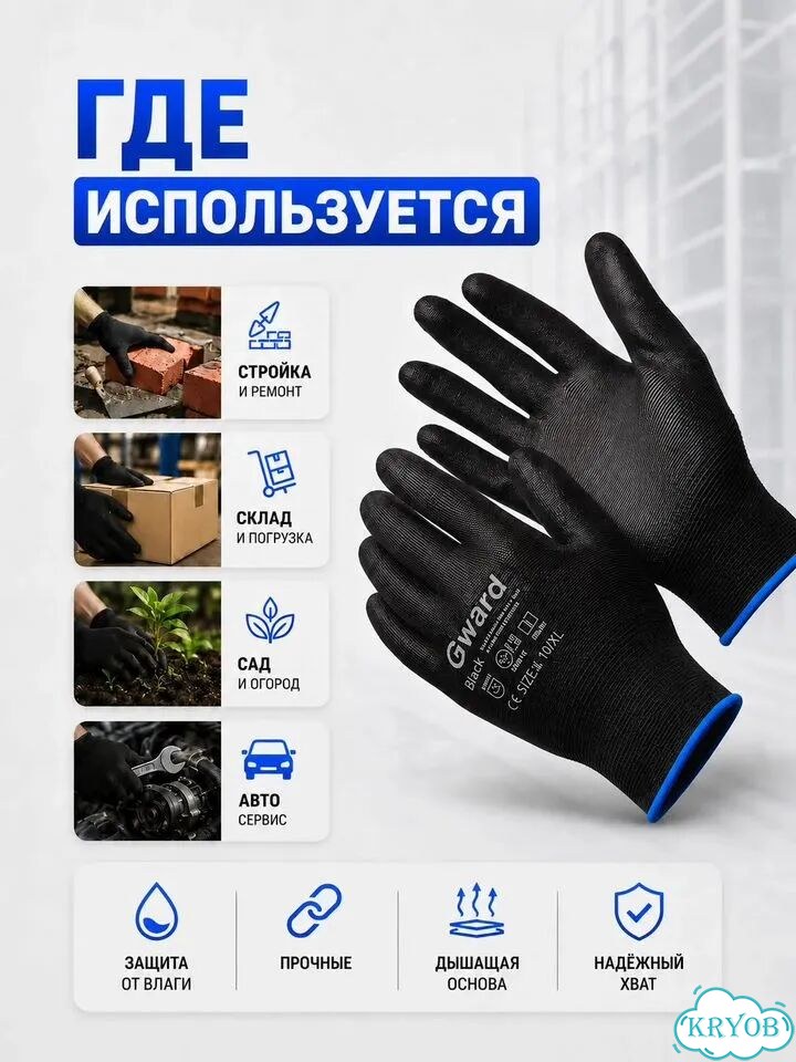 Перчатки нейлоновые с полиуретановым покрытием фото 3