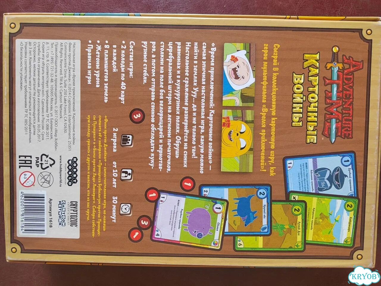 Настольные игры фото 2