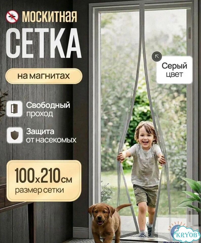 Москитная сетка фото 2