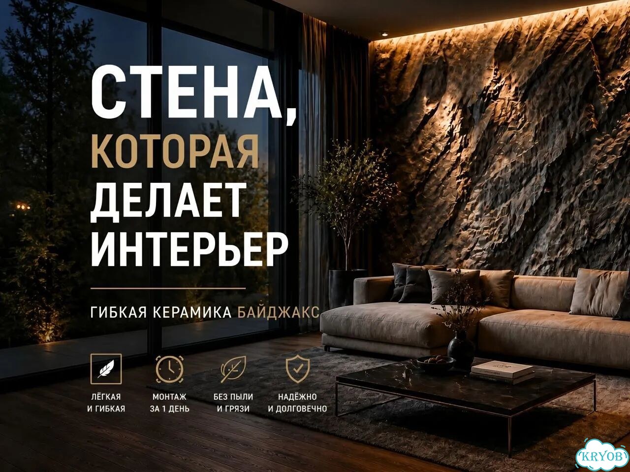 Стеновые панели под камень для интерьера и фасада фото 1