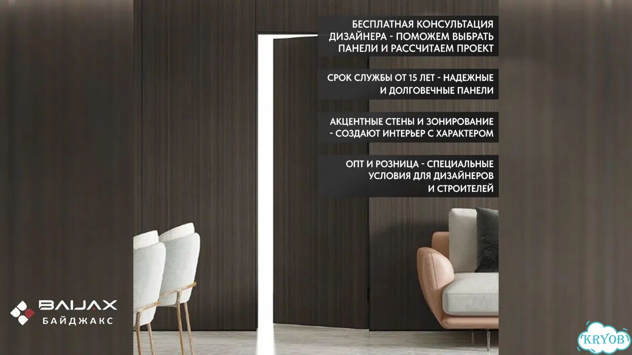 Стеновые панели под камень для интерьера и фасада фото 10