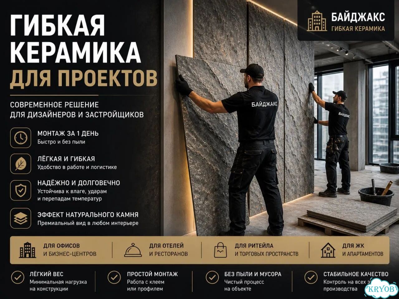 Стеновые панели под камень для интерьера и фасада фото 3
