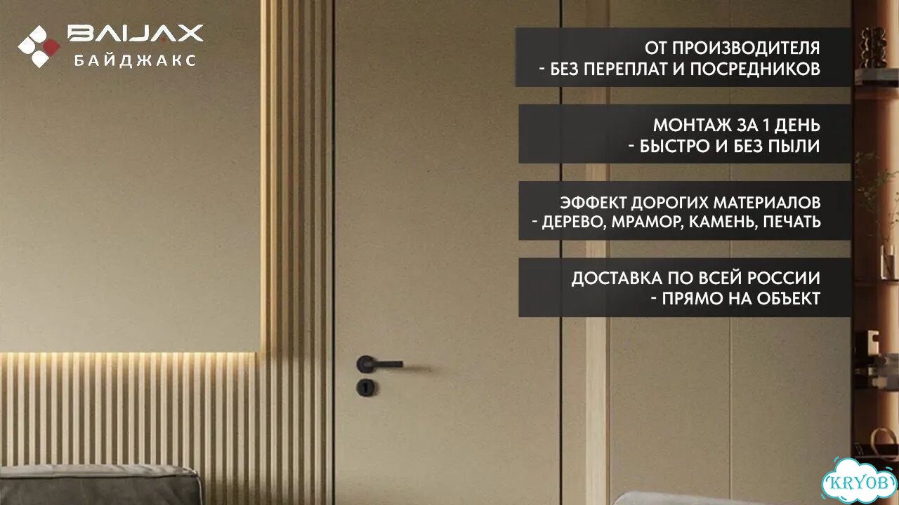 Стеновые панели под камень для интерьера и фасада фото 9