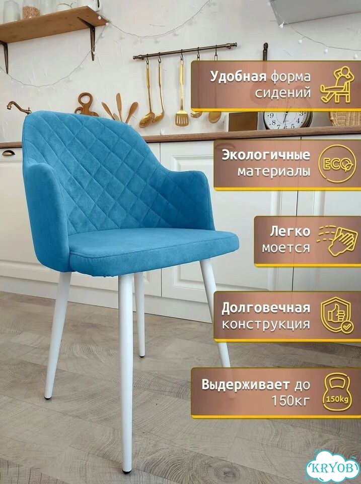 Кухонные новые стулья велюр фото 3