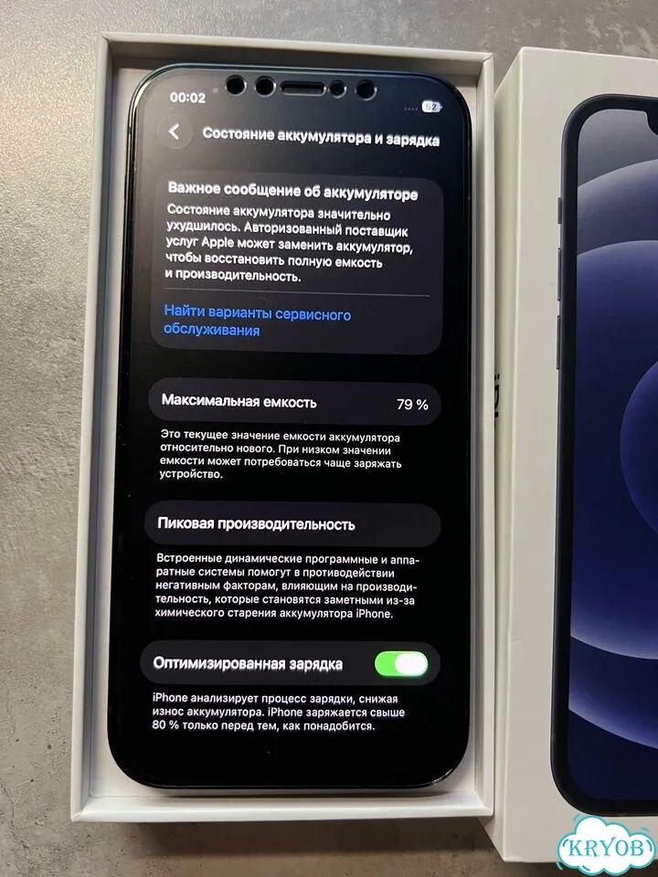 iPhone 12, 128 ГБ, SIM + eSIM фото 4