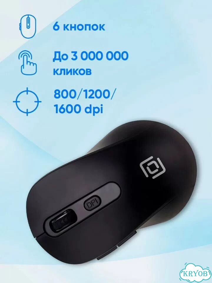 Беспроводная мышь Оклик 677MW фото 4