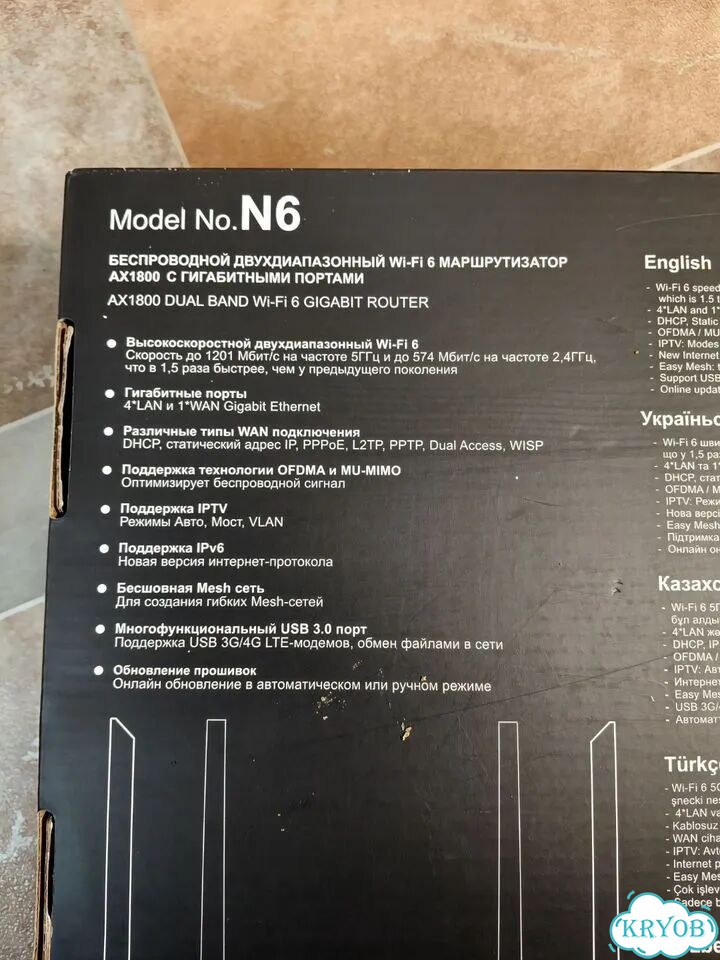 Роутер Netis n6 фото 3