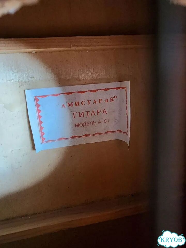 Гитара фото 2