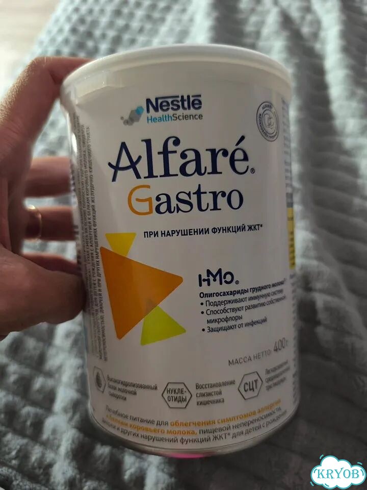 Детская смесь alfare gastro фото 1