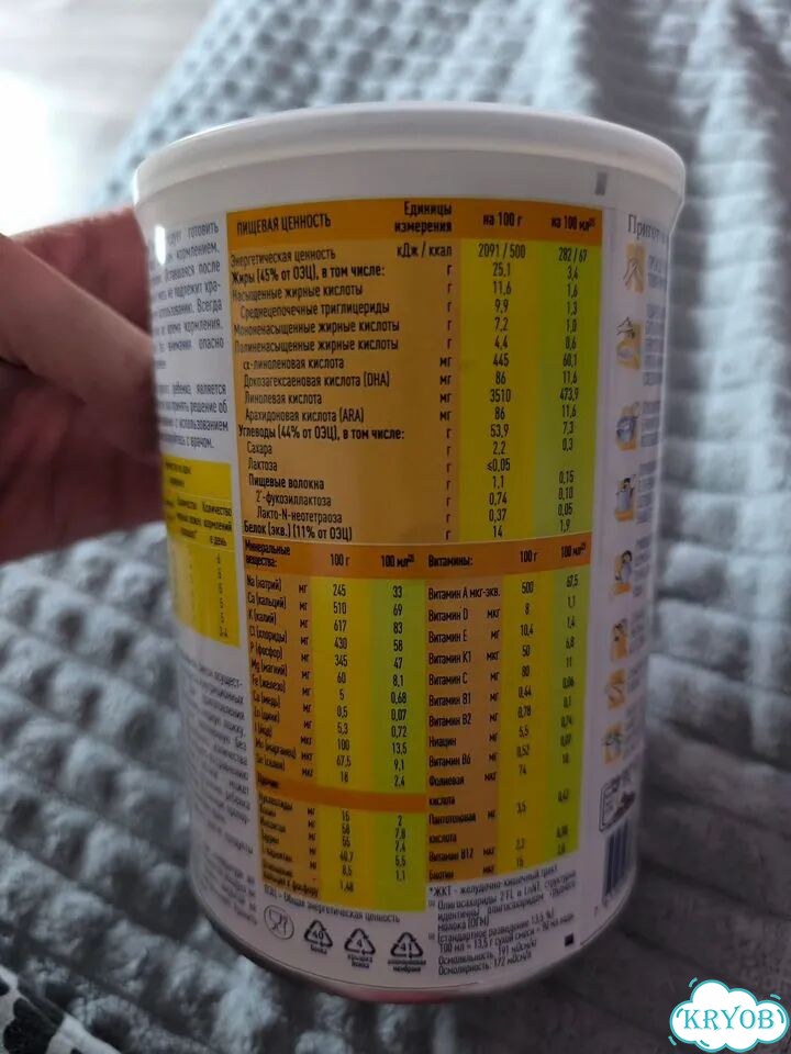 Детская смесь alfare gastro фото 5
