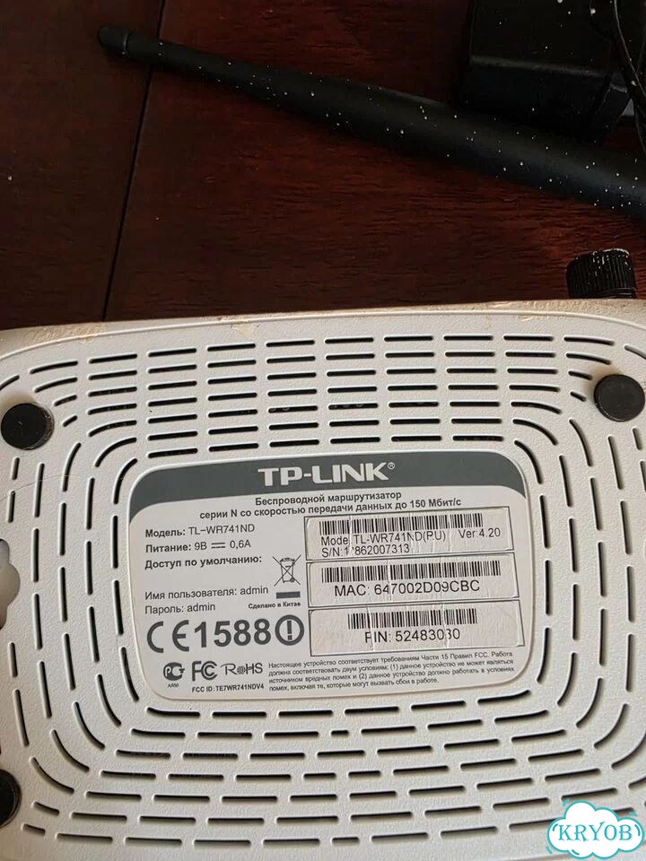 Роутер/маршрутизатор TP-link TL-WR741ND фото 2
